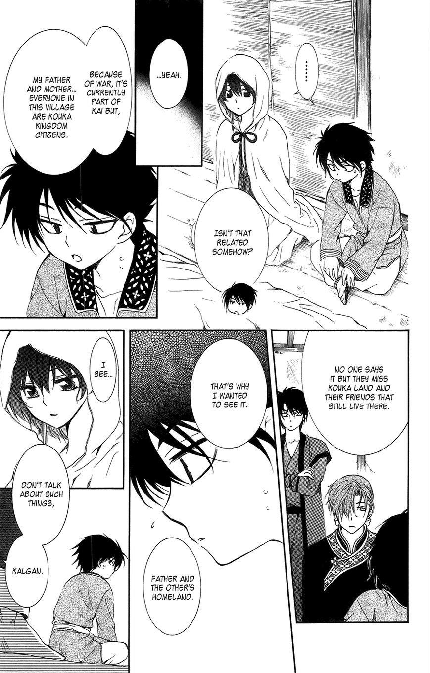 Akatsuki no Yona Chapter 96 - Page 7 in English