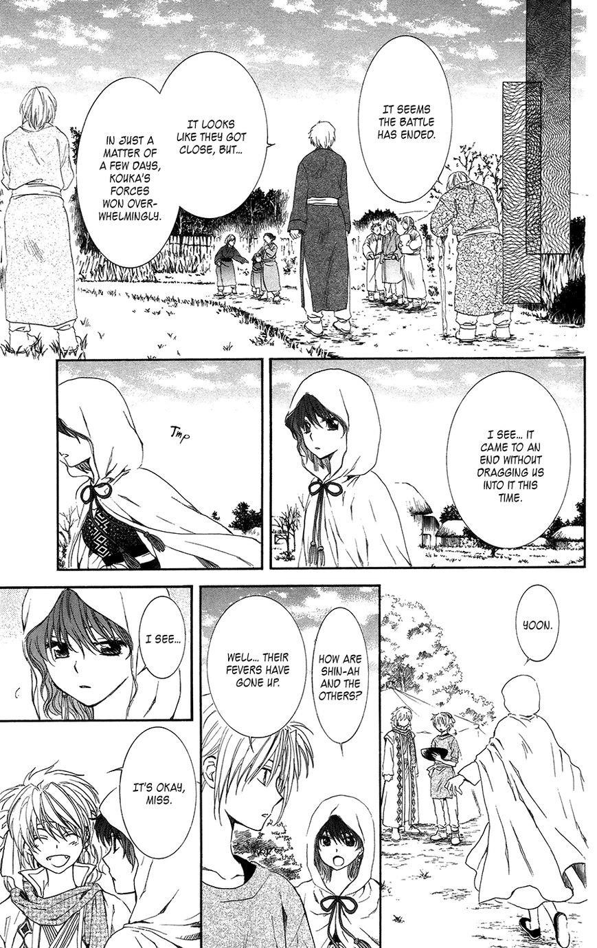 Akatsuki no Yona Chapter 97 - Page 16 in English