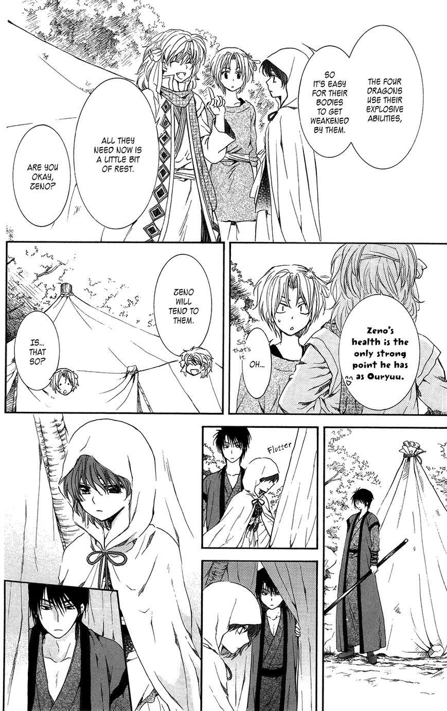 Akatsuki no Yona Chapter 97 - Page 17 in English