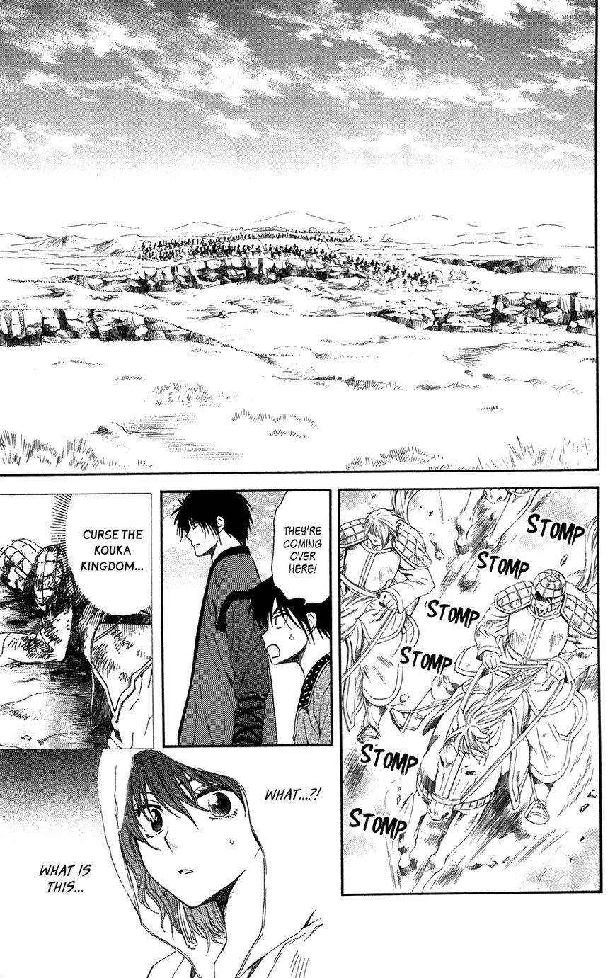 Akatsuki no Yona Chapter 98 - Page 17 in English