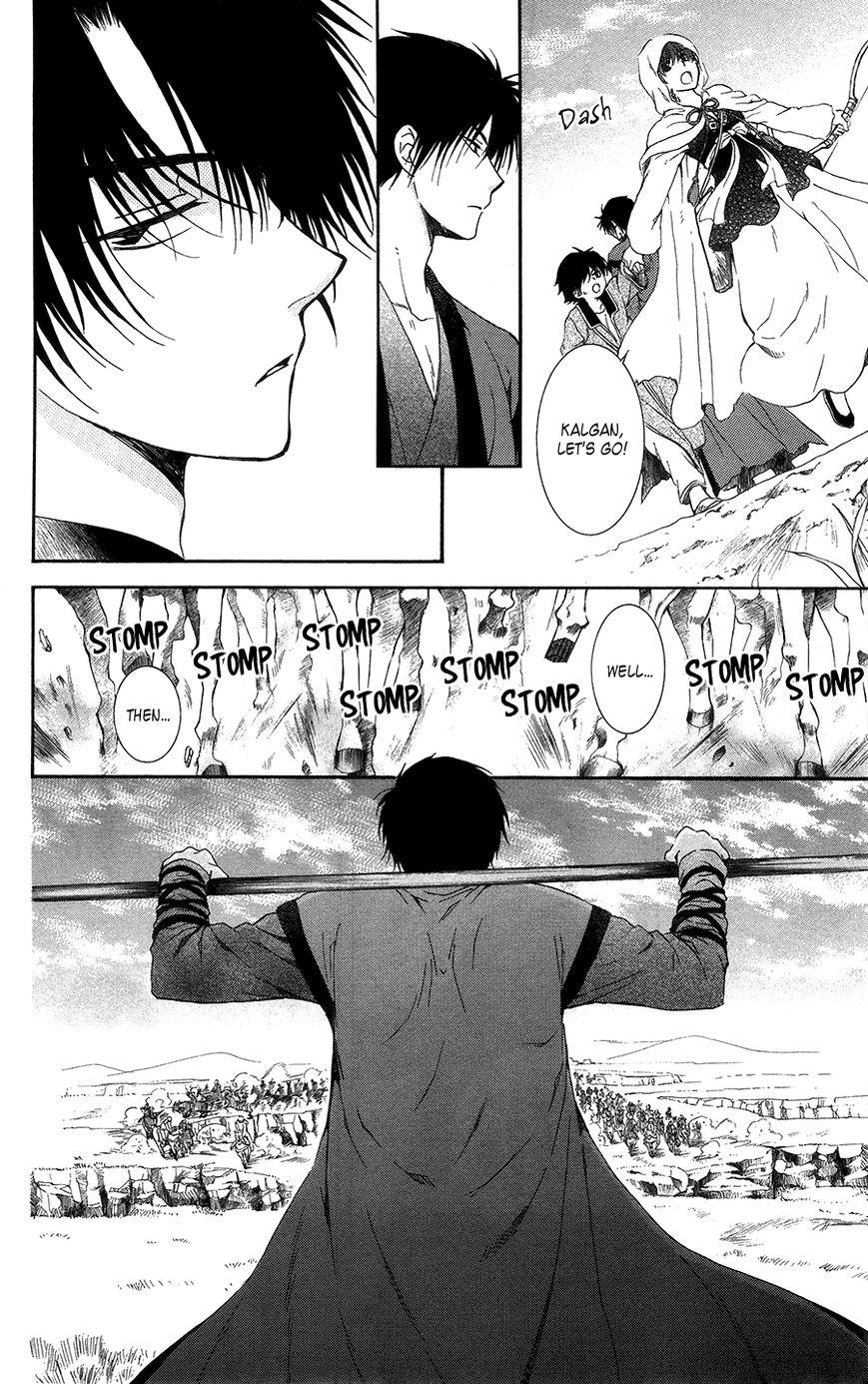 Akatsuki no Yona Chapter 98 - Page 22 in English
