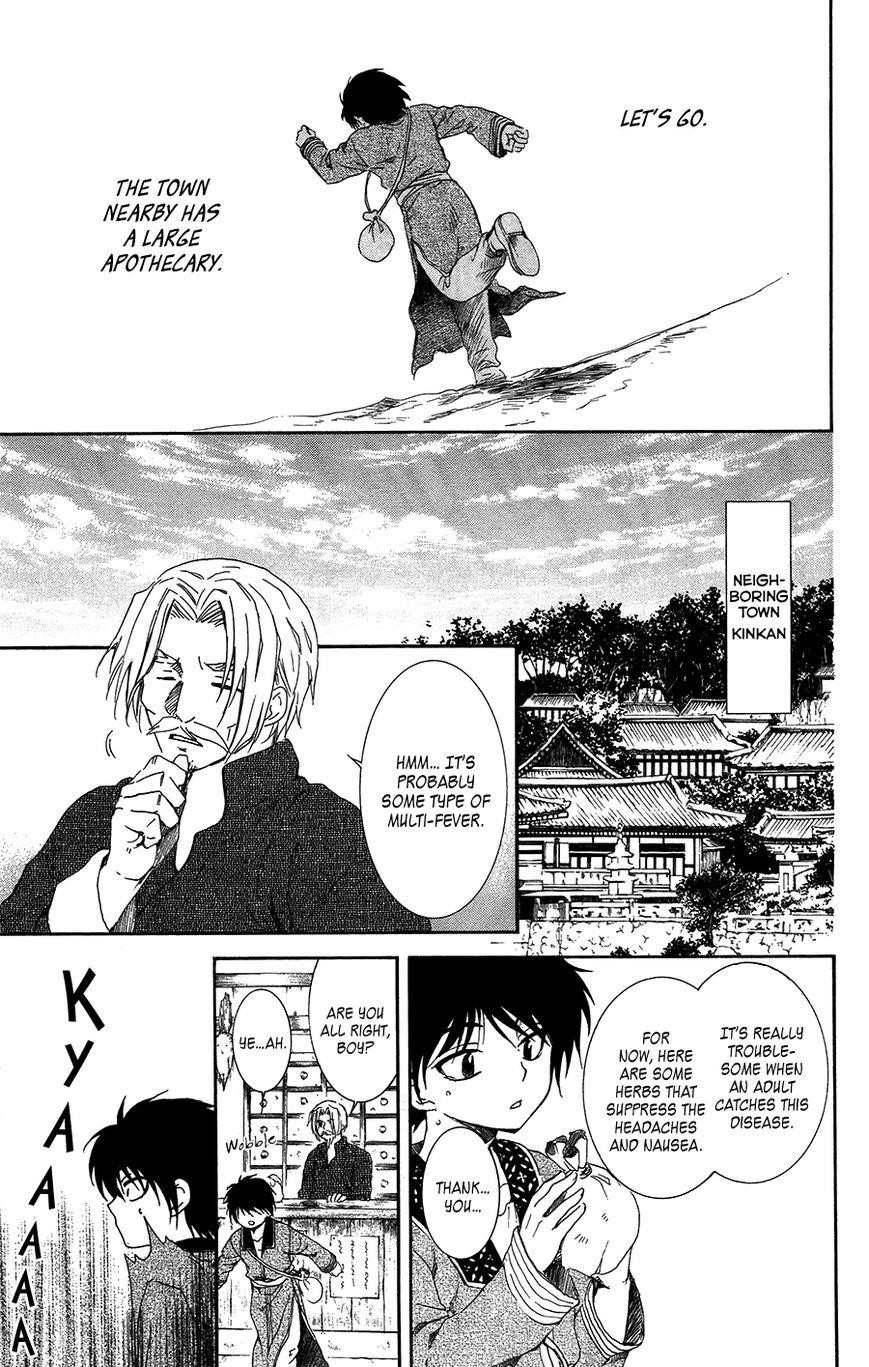 Akatsuki no Yona Chapter 98 - Page 5 in English