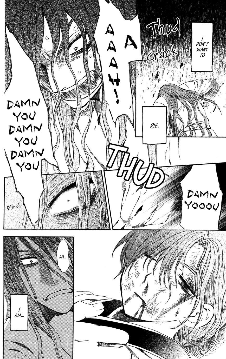 Akatsuki no Yona Chapter 99.1 - Page 12 in English