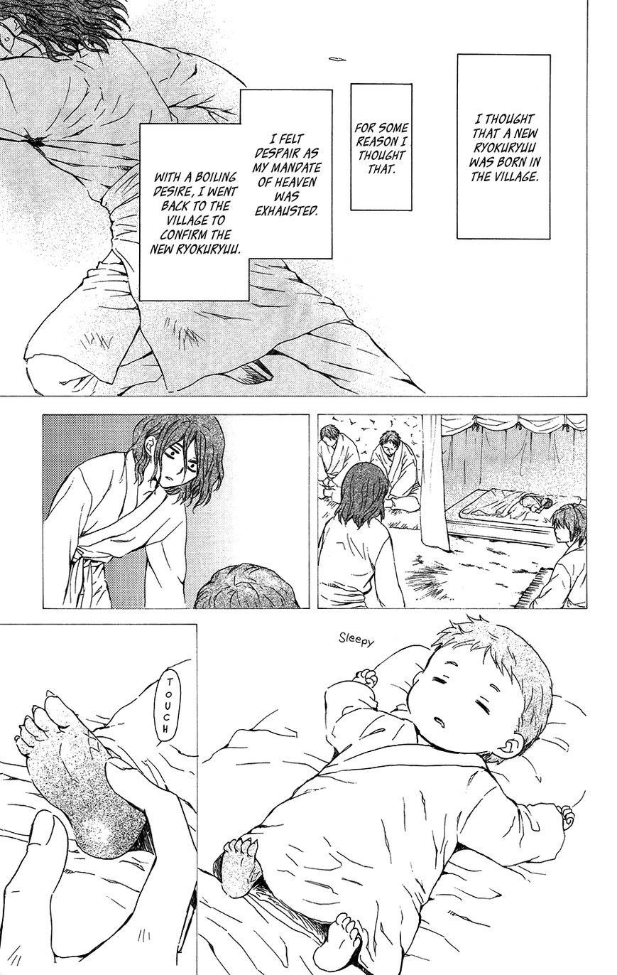 Akatsuki no Yona Chapter 99.1 - Page 21 in English