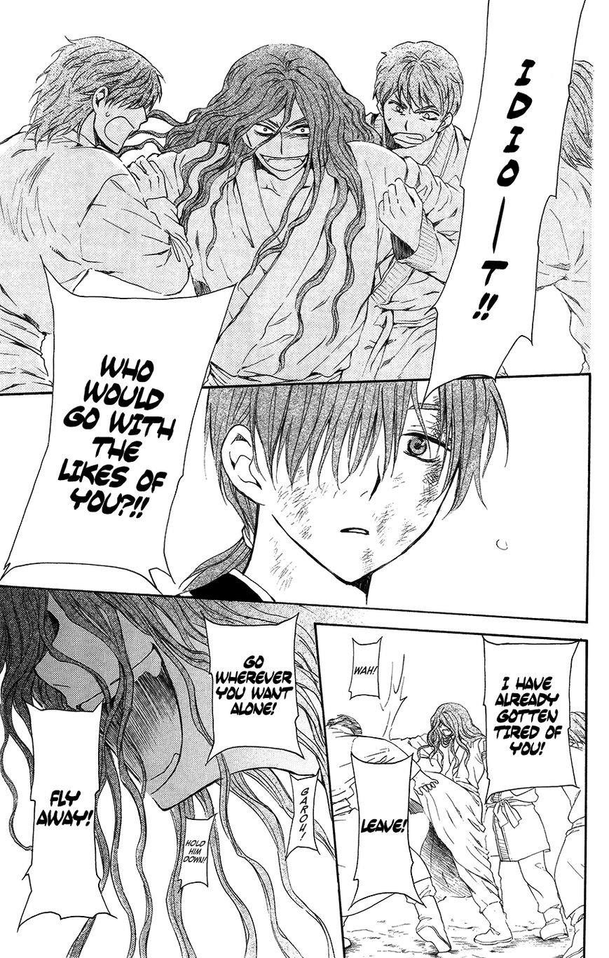 Akatsuki no Yona Chapter 99.1 - Page 27 in English