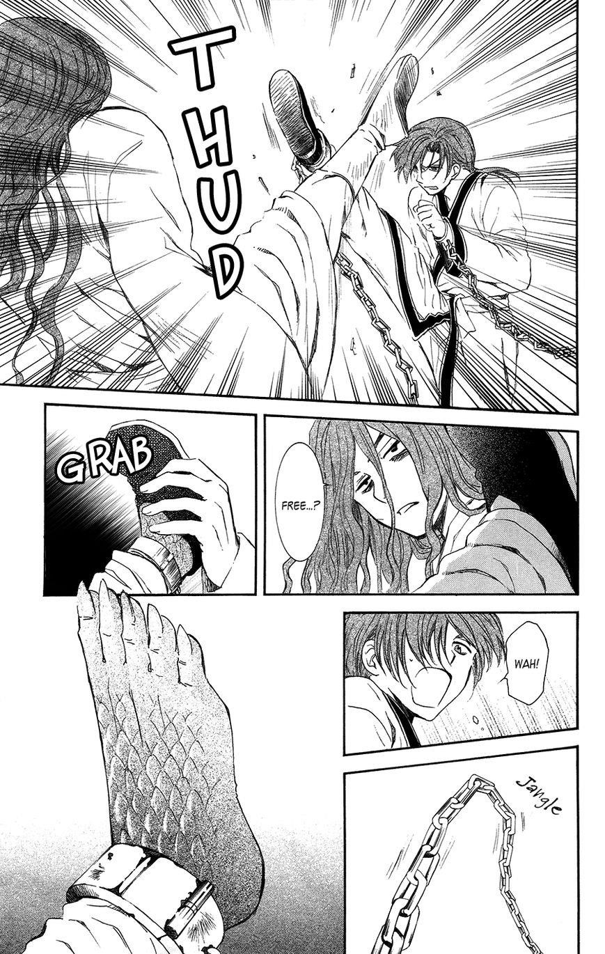 Akatsuki no Yona Chapter 99.1 - Page 5 in English