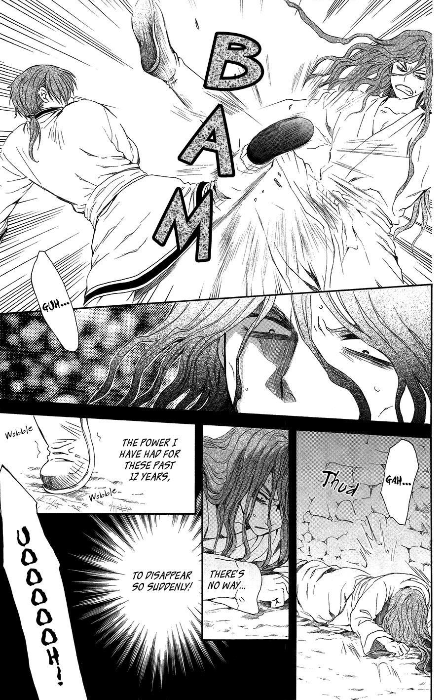 Akatsuki no Yona Chapter 99.5 - Page 17 in English