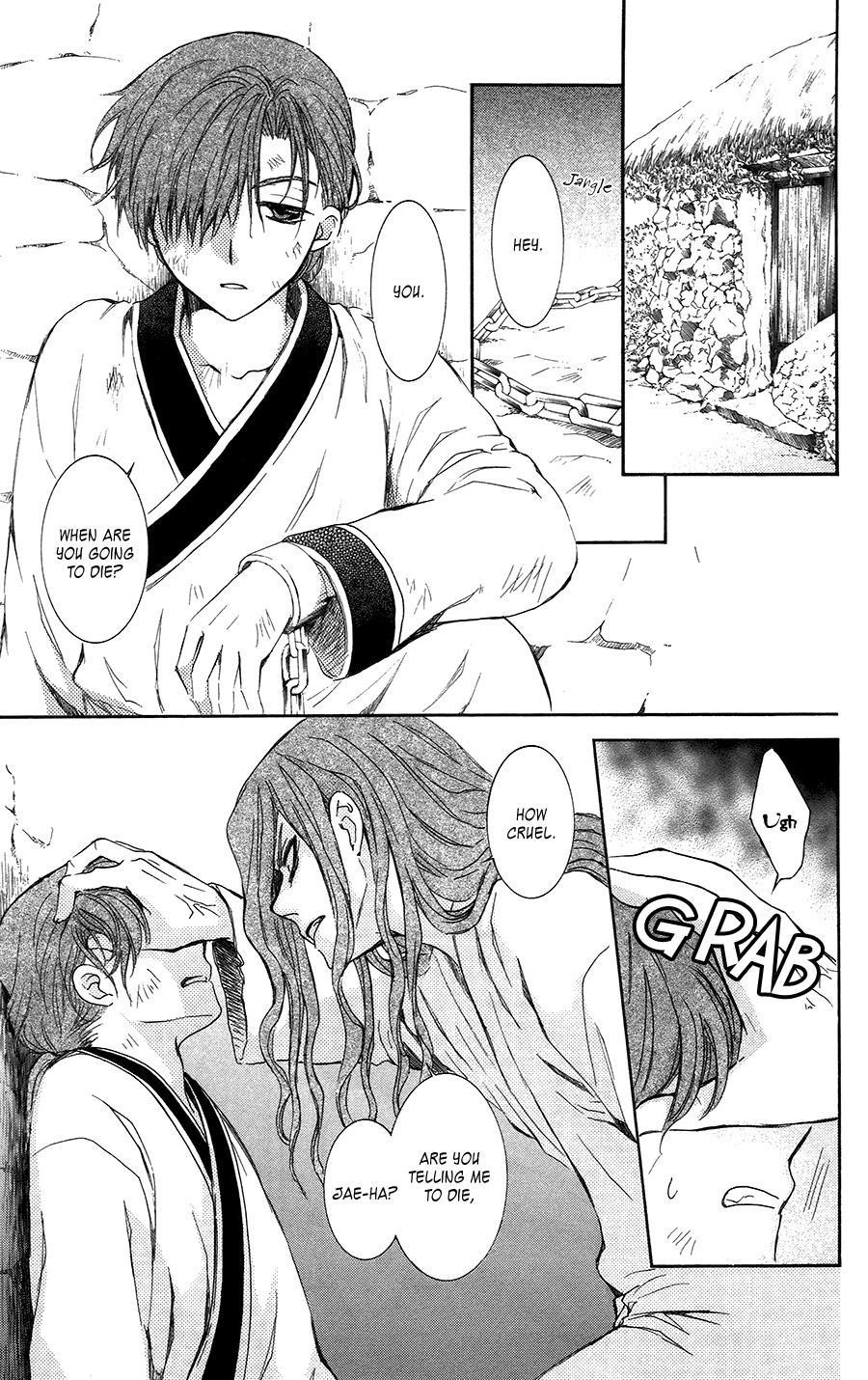 Akatsuki no Yona Chapter 99.5 - Page 3 in English