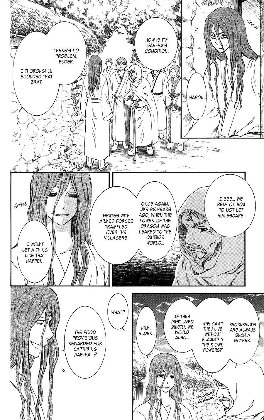 Akatsuki no Yona Chapter 99.5 - Page 8 in English