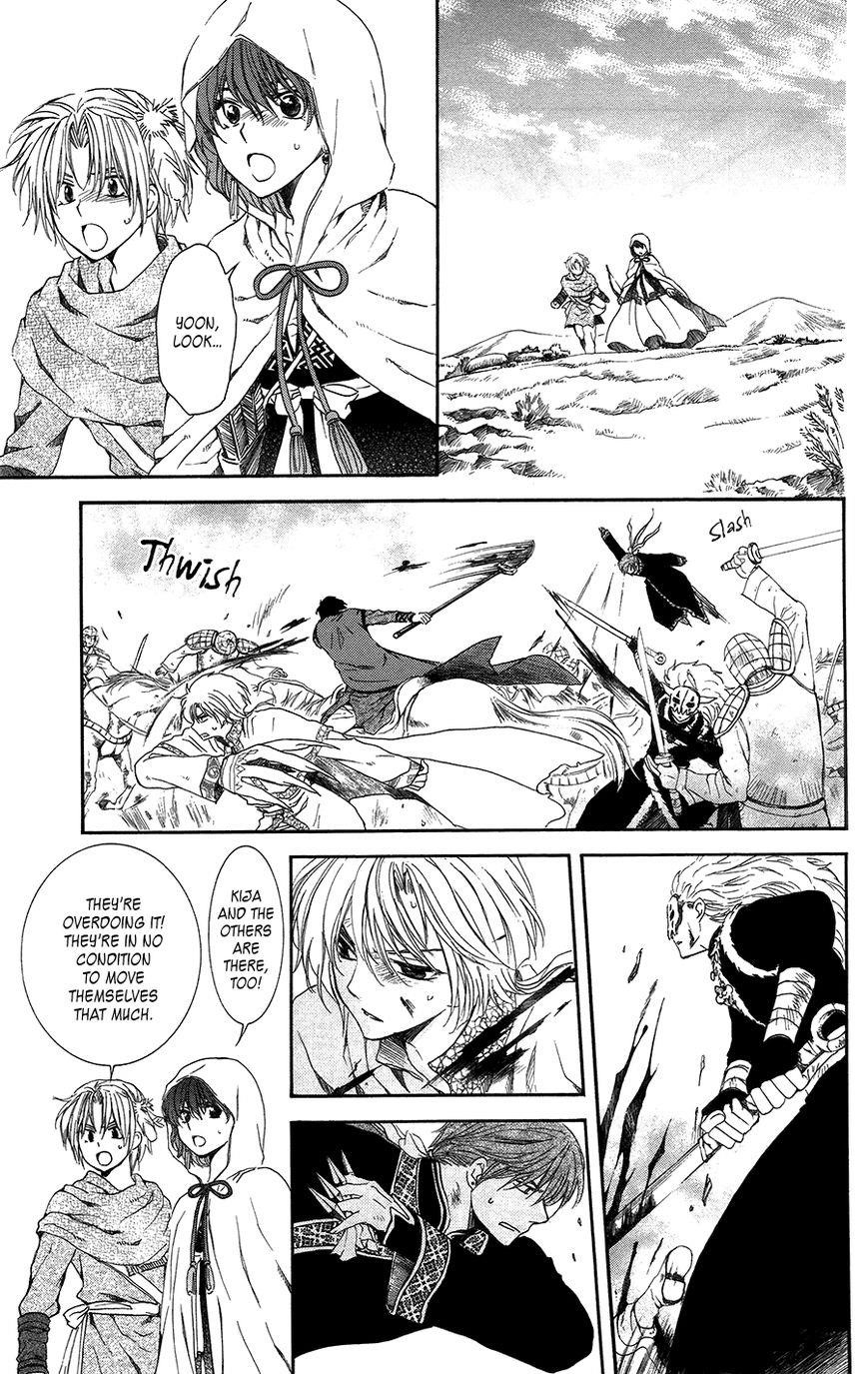 Akatsuki no Yona Chapter 99 - Page 10 in English