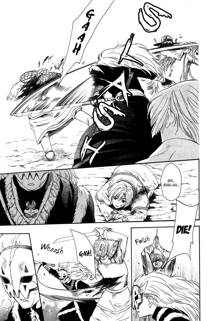 Akatsuki no Yona Chapter 99 - Page 14 in English