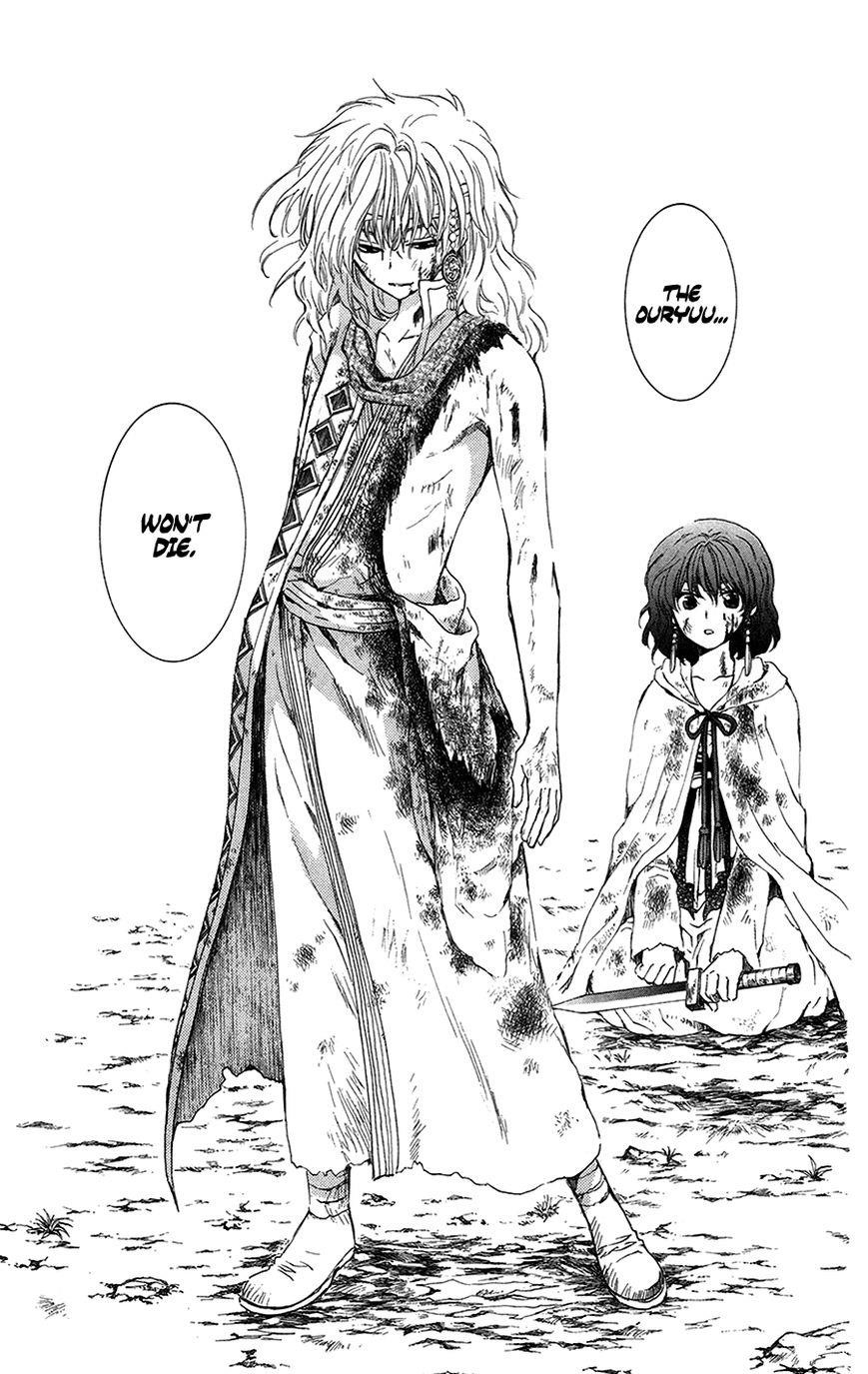 Akatsuki no Yona Chapter 99 - Page 32 in English
