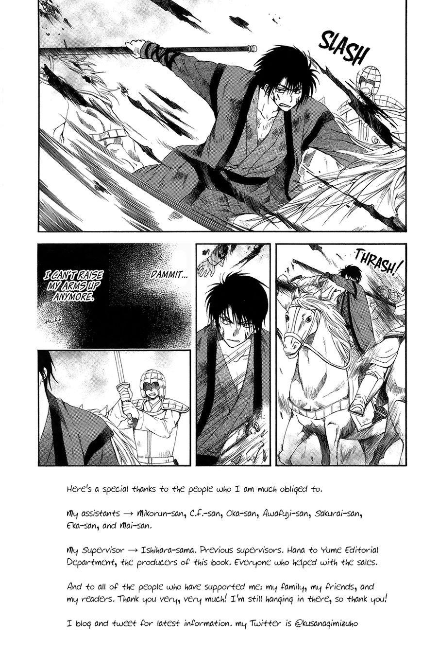 Akatsuki no Yona Chapter 99 - Page 4 in English