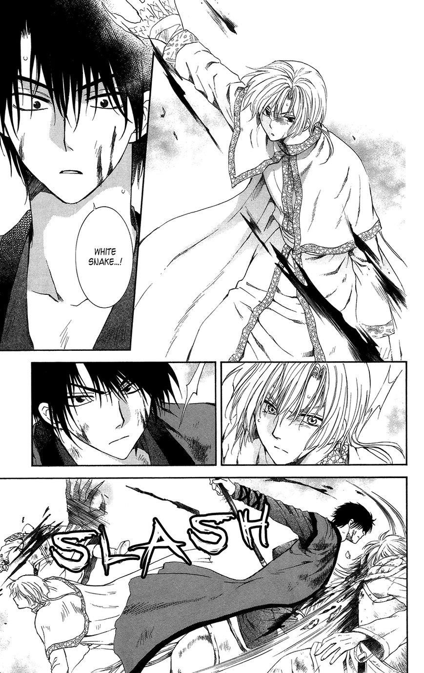 Akatsuki no Yona Chapter 99 - Page 6 in English
