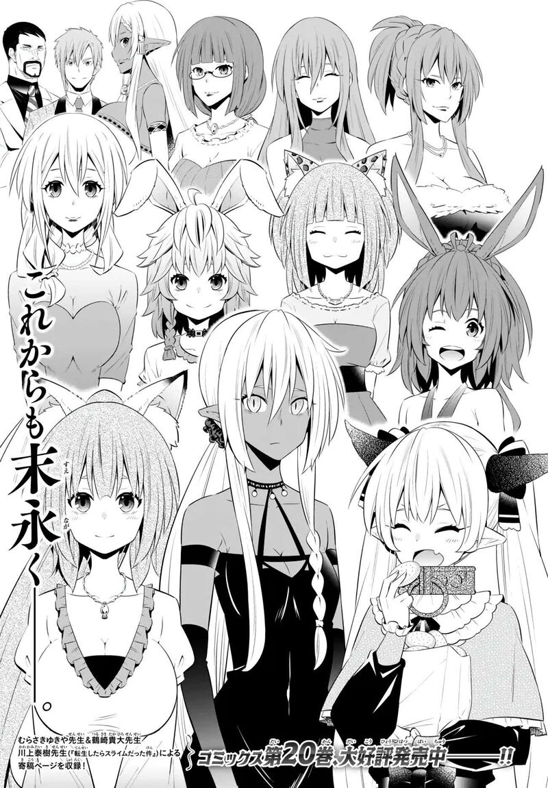 Isekai Maou To Shoukan Shoujo Dorei Majutsu Chapter 100.1 - Page 3 in English