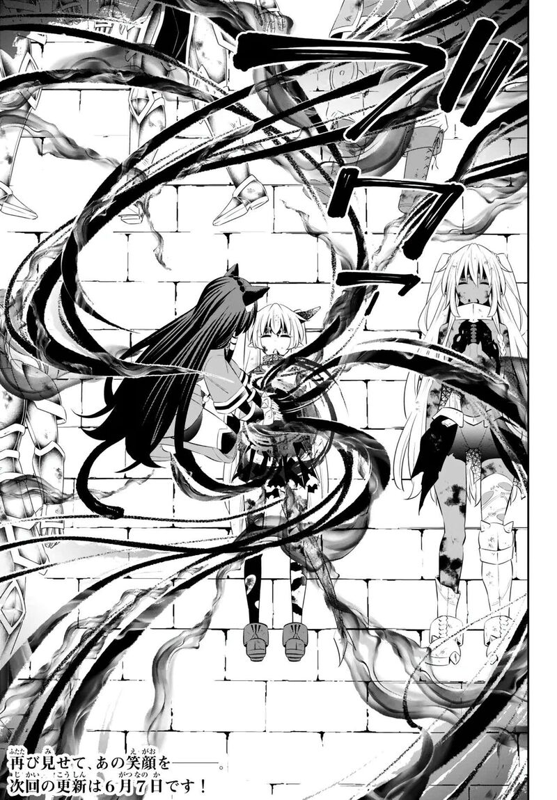 Isekai Maou To Shoukan Shoujo Dorei Majutsu Chapter 100.3 - Page 11 in English