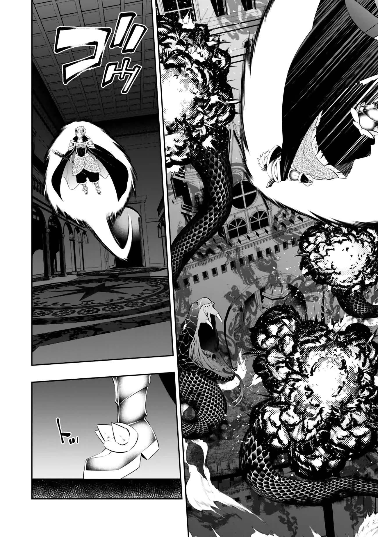 Isekai Maou To Shoukan Shoujo Dorei Majutsu Chapter 106.1 - Page 8 in English
