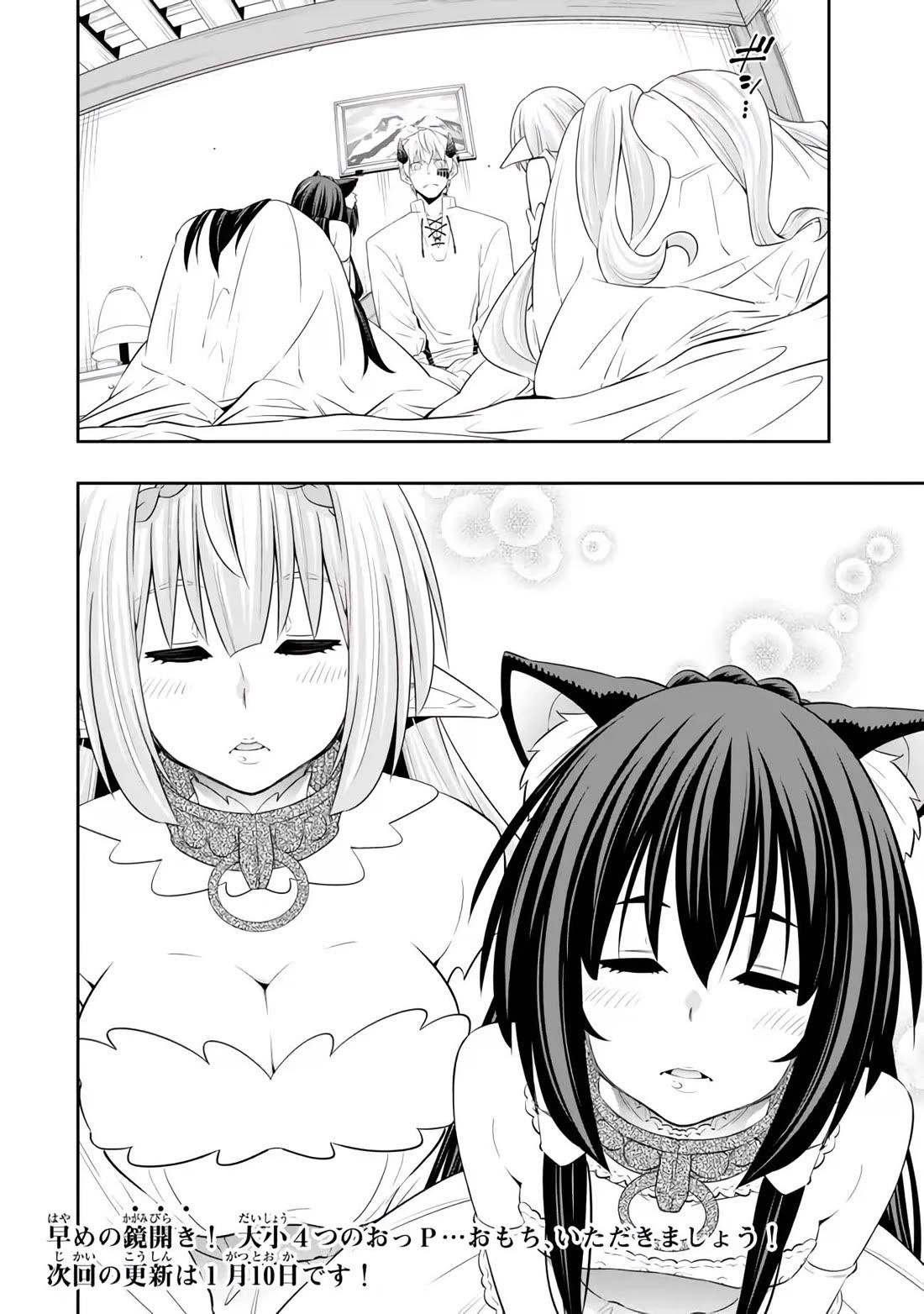Isekai Maou To Shoukan Shoujo Dorei Majutsu Chapter 108 - Page 12 in English