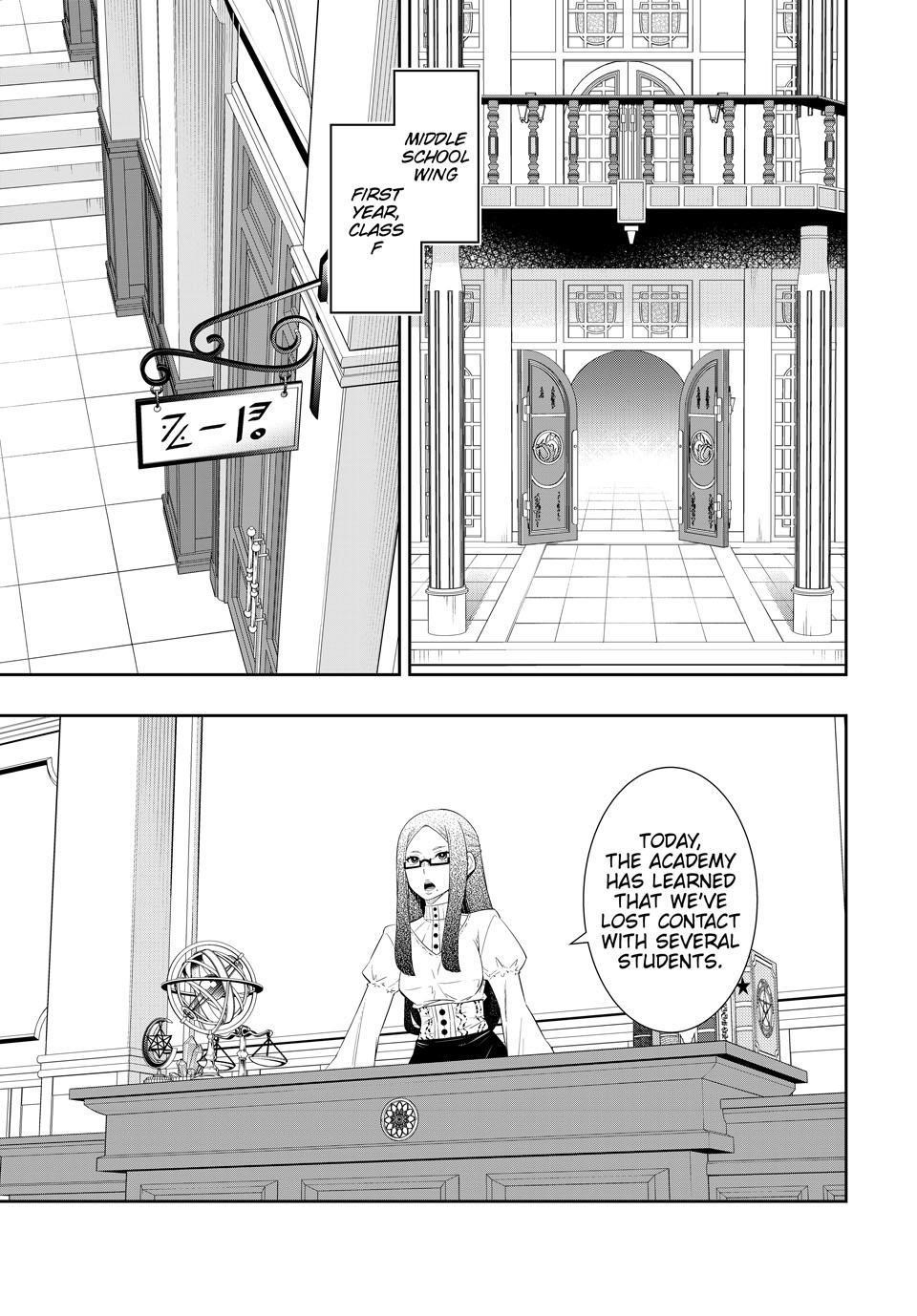Isekai Maou To Shoukan Shoujo Dorei Majutsu Chapter 114 - Page 3 in English