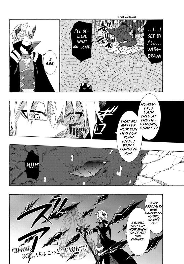 Isekai Maou To Shoukan Shoujo Dorei Majutsu Chapter 12.1 - Page 17 in English