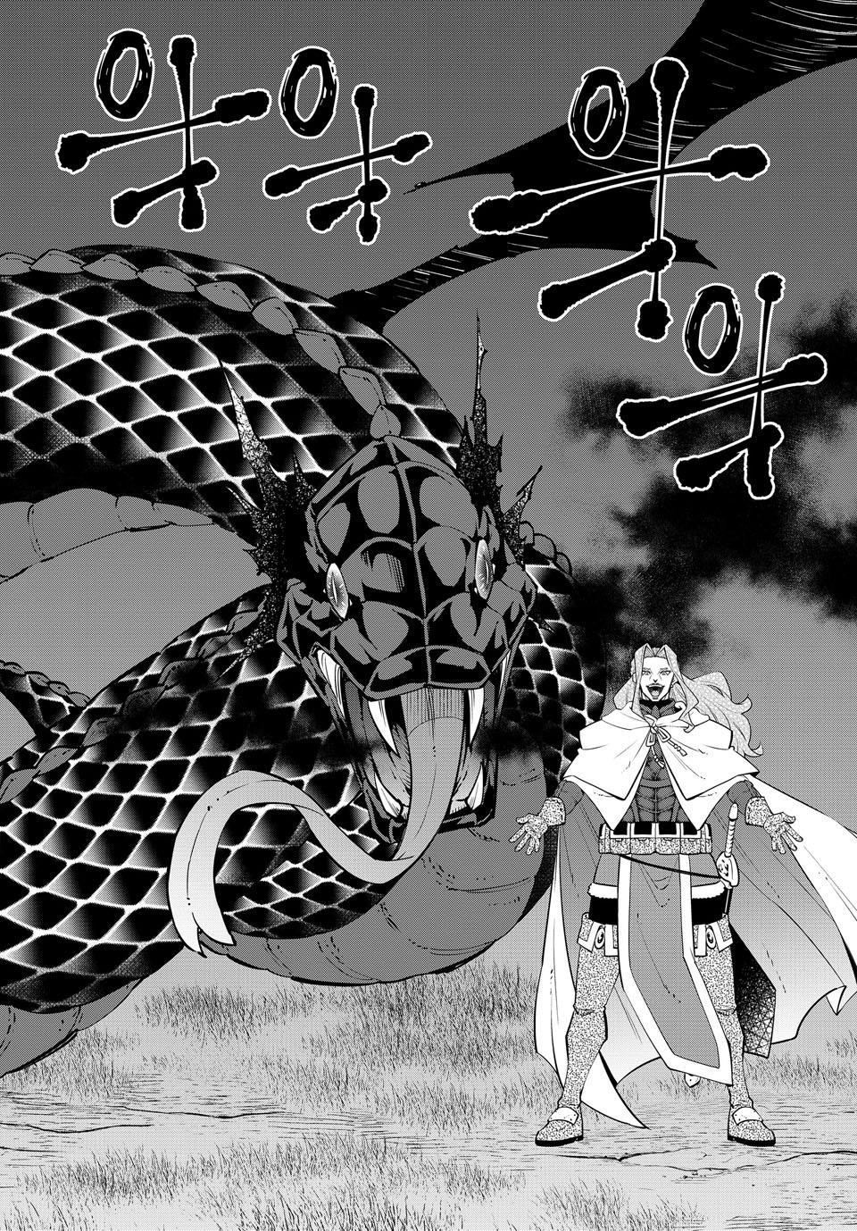 Isekai Maou To Shoukan Shoujo Dorei Majutsu Chapter 127.1 - Page 8 in English