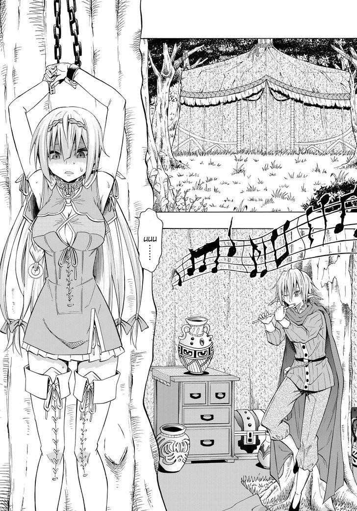 Isekai Maou To Shoukan Shoujo Dorei Majutsu Chapter 18.1 - Page 11 in English