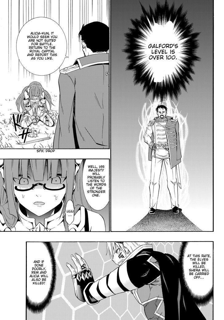 Isekai Maou To Shoukan Shoujo Dorei Majutsu Chapter 19.2 - Page 10 in English