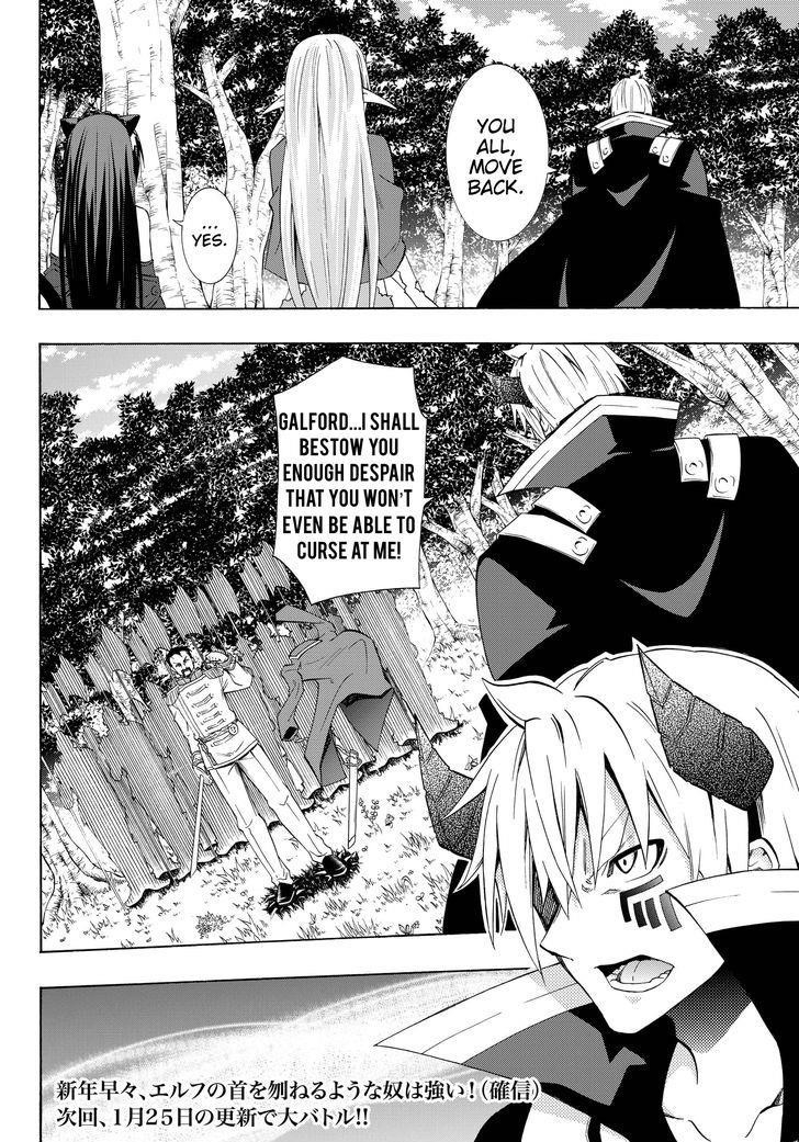 Isekai Maou To Shoukan Shoujo Dorei Majutsu Chapter 19.2 - Page 15 in English