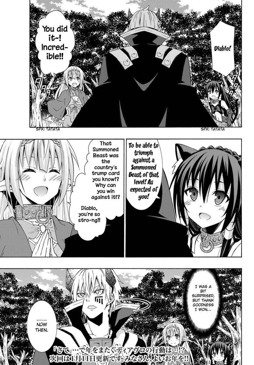 Isekai Maou To Shoukan Shoujo Dorei Majutsu Chapter 19 - Page 17 in English