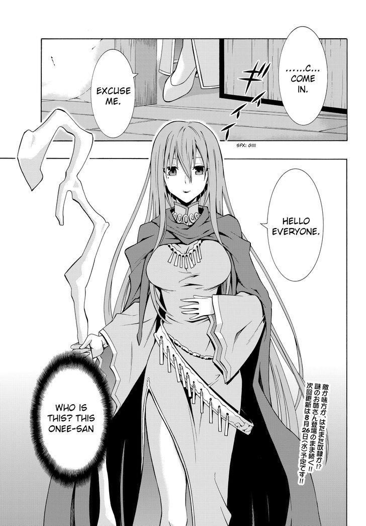 Isekai Maou To Shoukan Shoujo Dorei Majutsu Chapter 2.2 - Page 16 in English