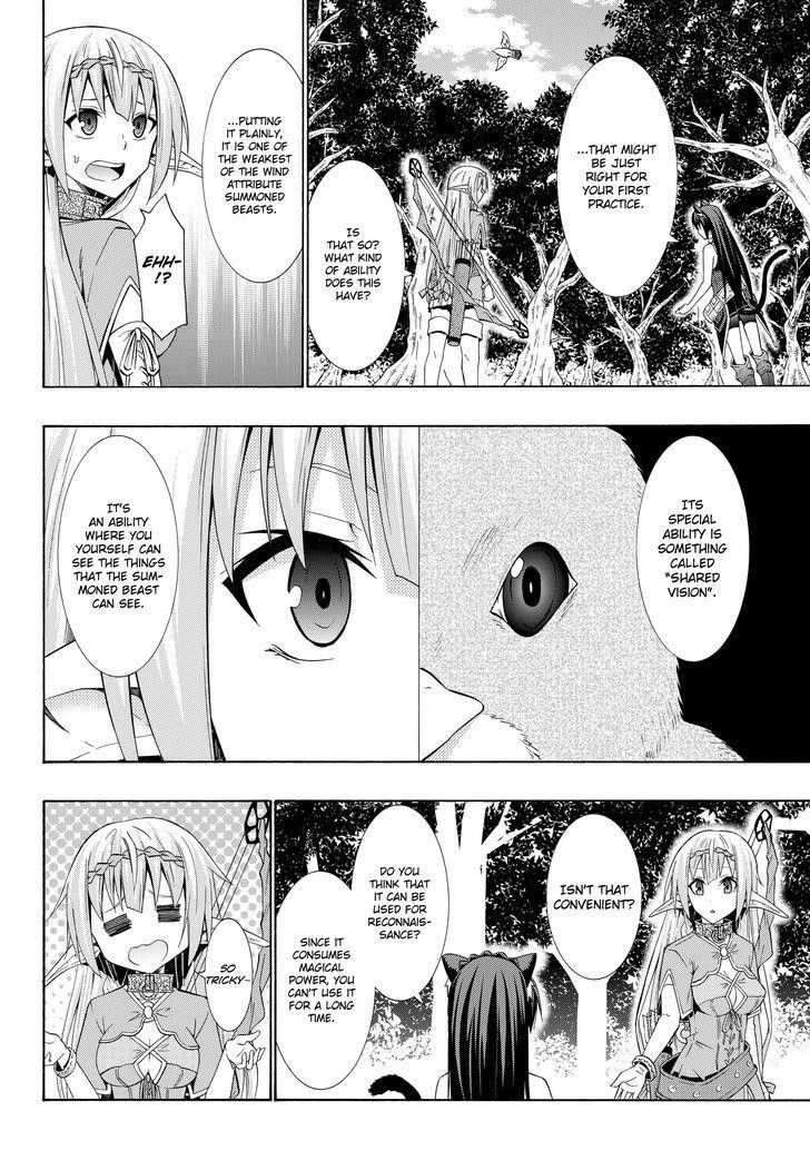 Isekai Maou To Shoukan Shoujo Dorei Majutsu Chapter 22.2 - Page 5 in English