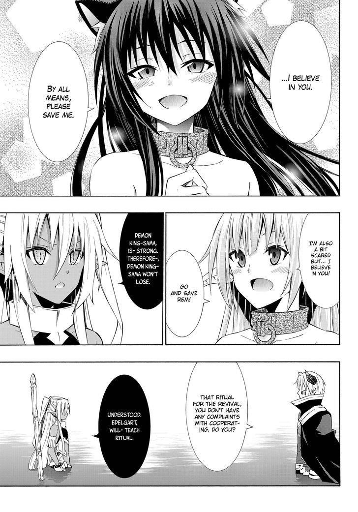 Isekai Maou To Shoukan Shoujo Dorei Majutsu Chapter 23.2 - Page 18 in English