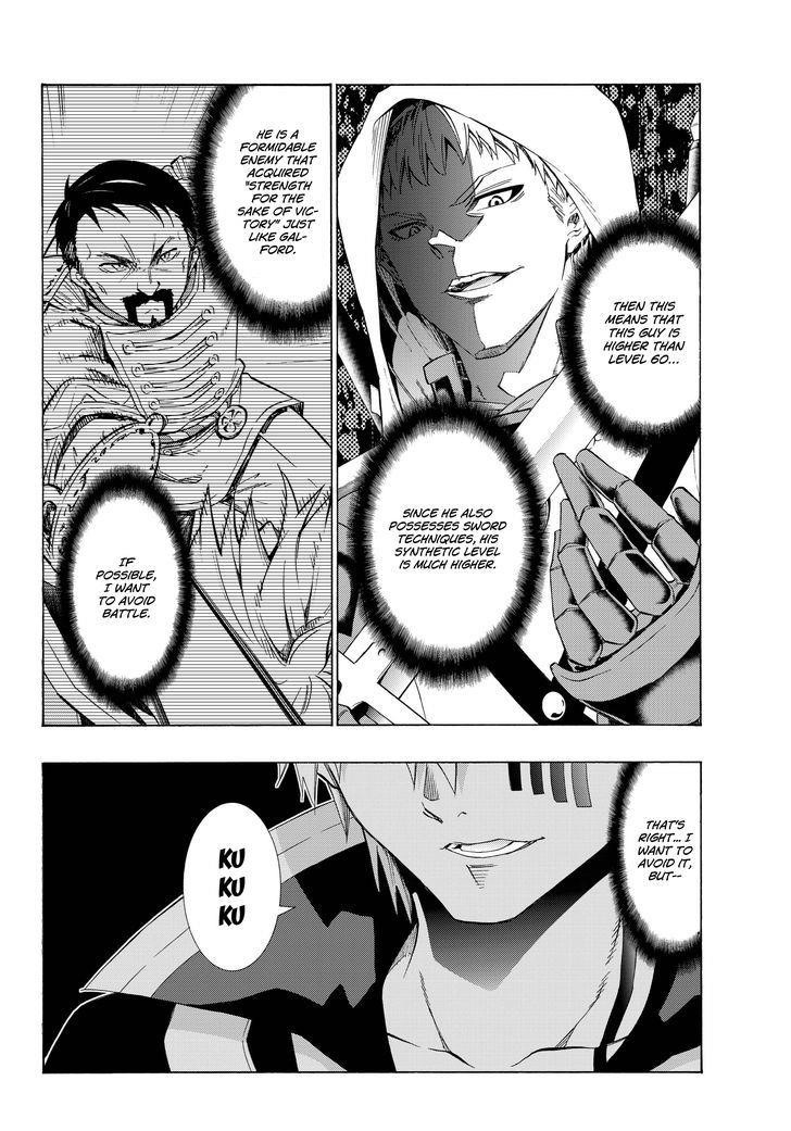 Isekai Maou To Shoukan Shoujo Dorei Majutsu Chapter 25.1 - Page 11 in English