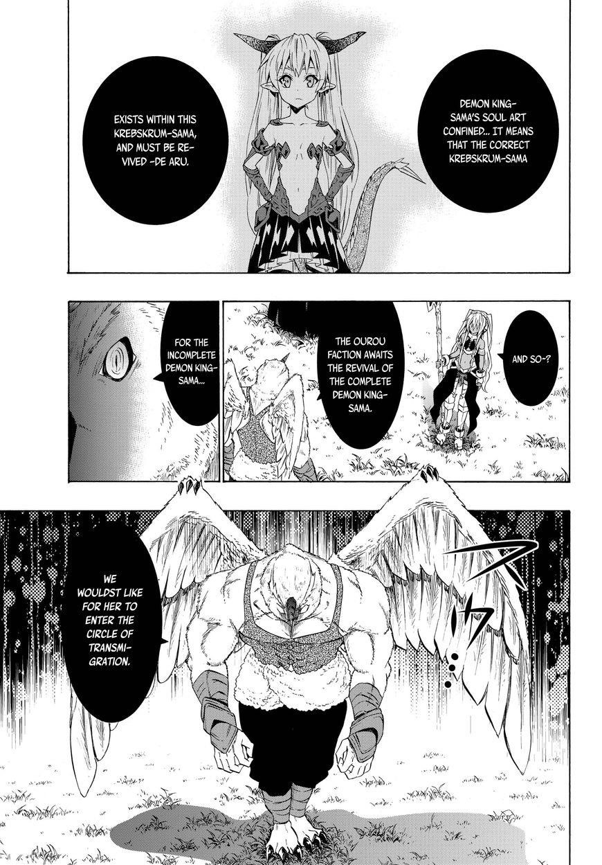Isekai Maou To Shoukan Shoujo Dorei Majutsu Chapter 28.1 - Page 12 in English