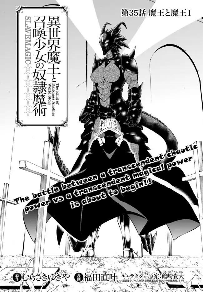 Isekai Maou To Shoukan Shoujo Dorei Majutsu Chapter 35 - Page 4 in English