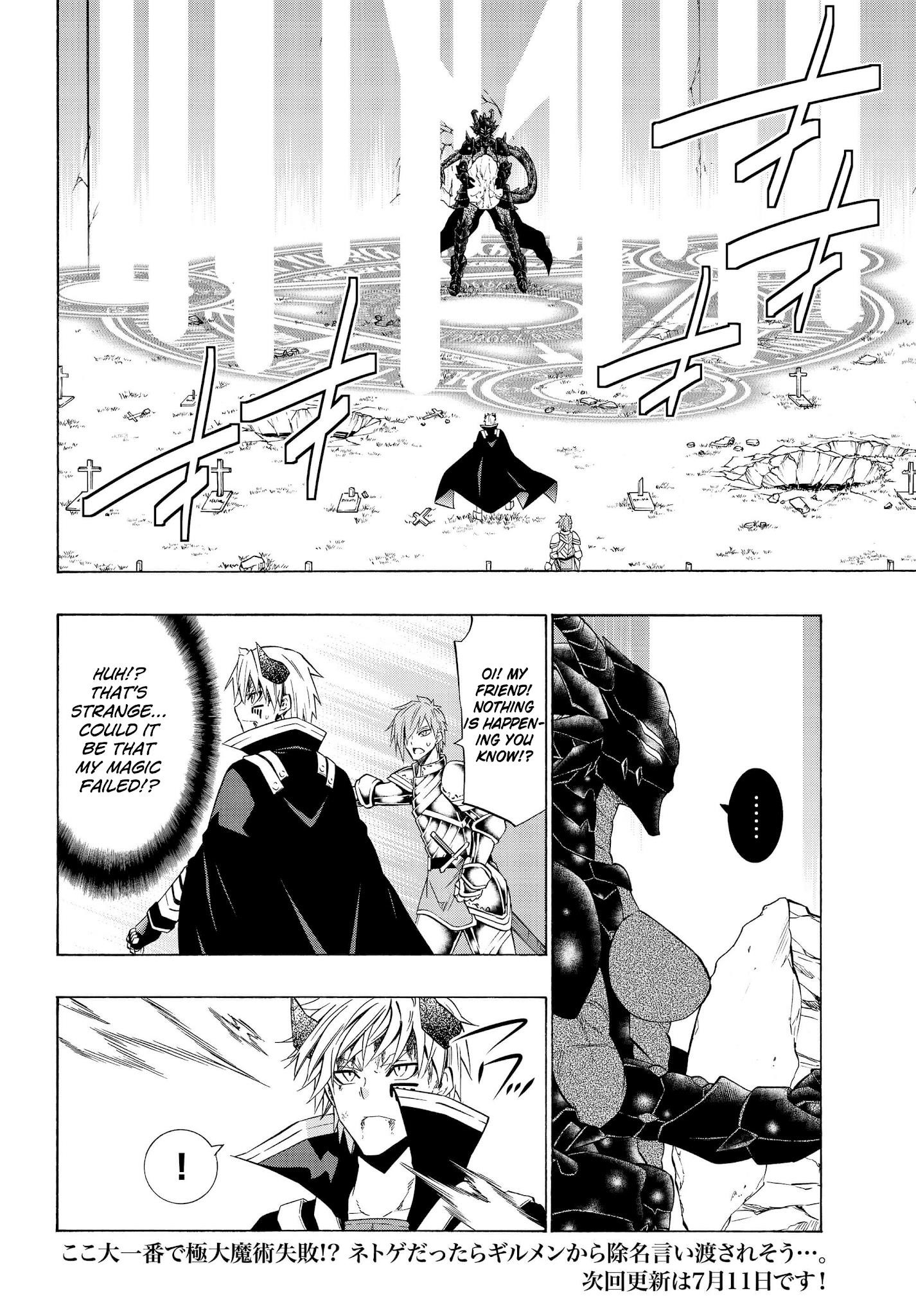 Isekai Maou To Shoukan Shoujo Dorei Majutsu Chapter 36.1 - Page 13 in English