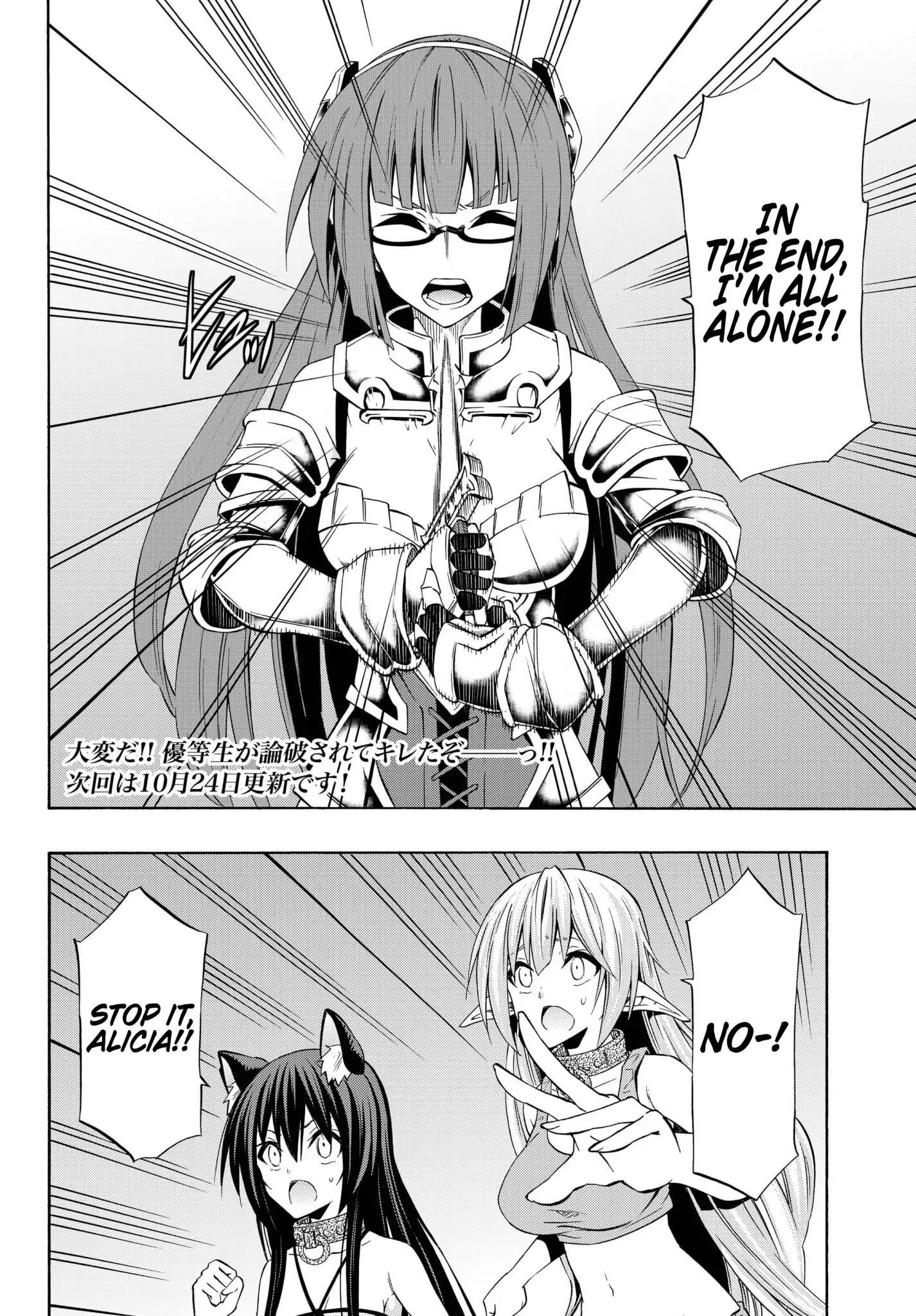 Isekai Maou To Shoukan Shoujo Dorei Majutsu Chapter 39.2 - Page 17 in English