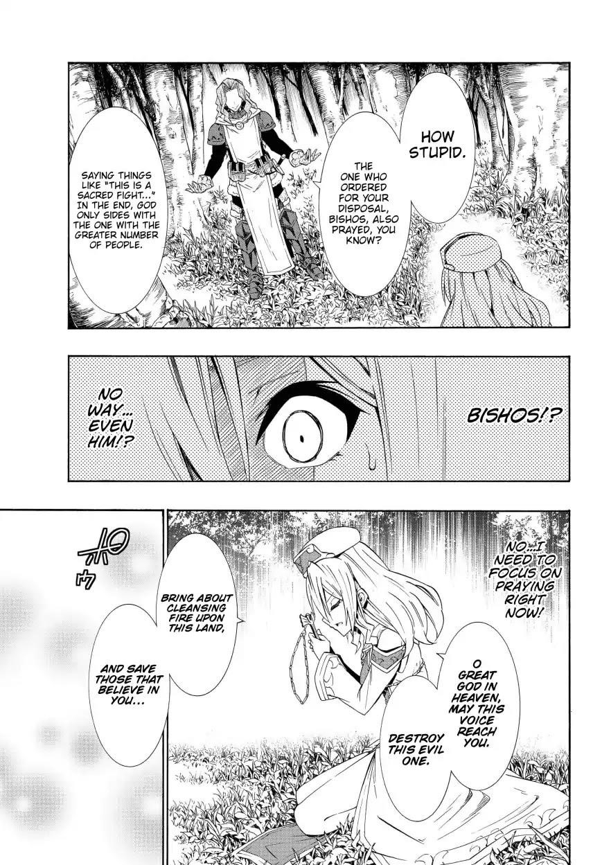 Isekai Maou To Shoukan Shoujo Dorei Majutsu Chapter 41.1 - Page 10 in English