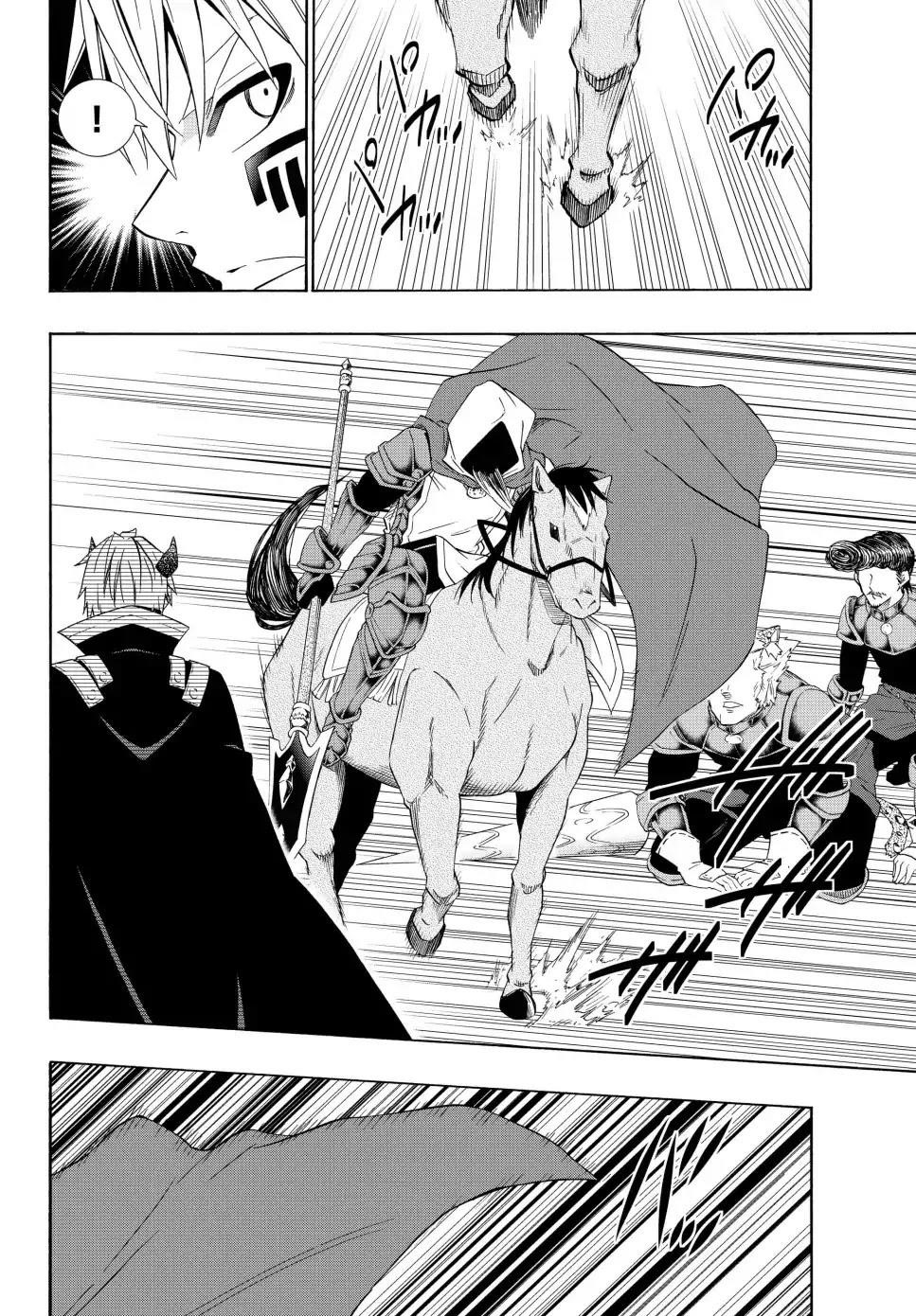 Isekai Maou To Shoukan Shoujo Dorei Majutsu Chapter 45.2 - Page 15 in English