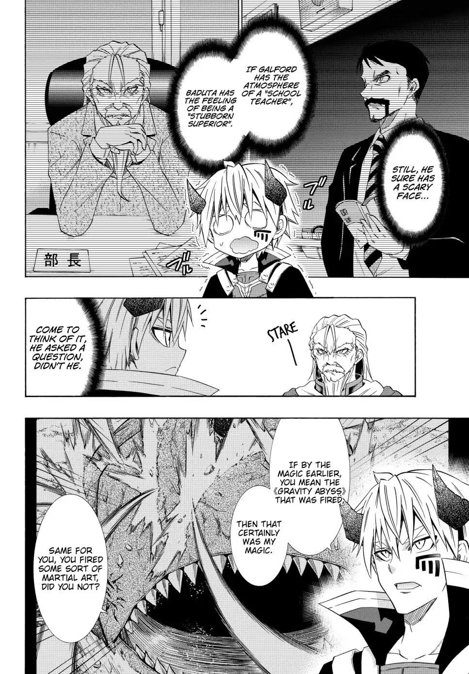 Isekai Maou To Shoukan Shoujo Dorei Majutsu Chapter 46.1 - Page 4 in English