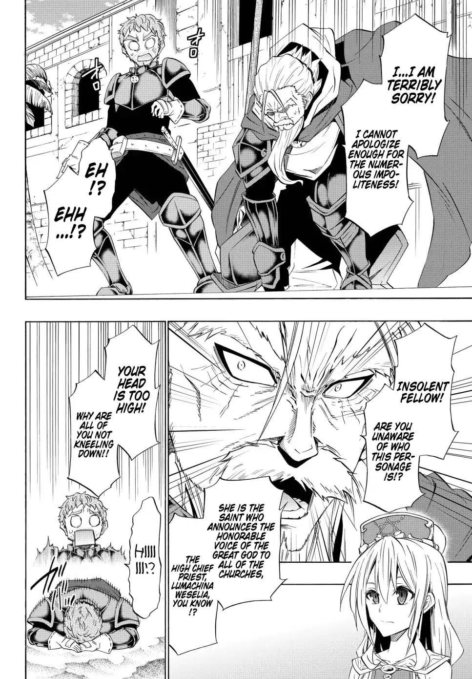 Isekai Maou To Shoukan Shoujo Dorei Majutsu Chapter 46.1 - Page 7 in English