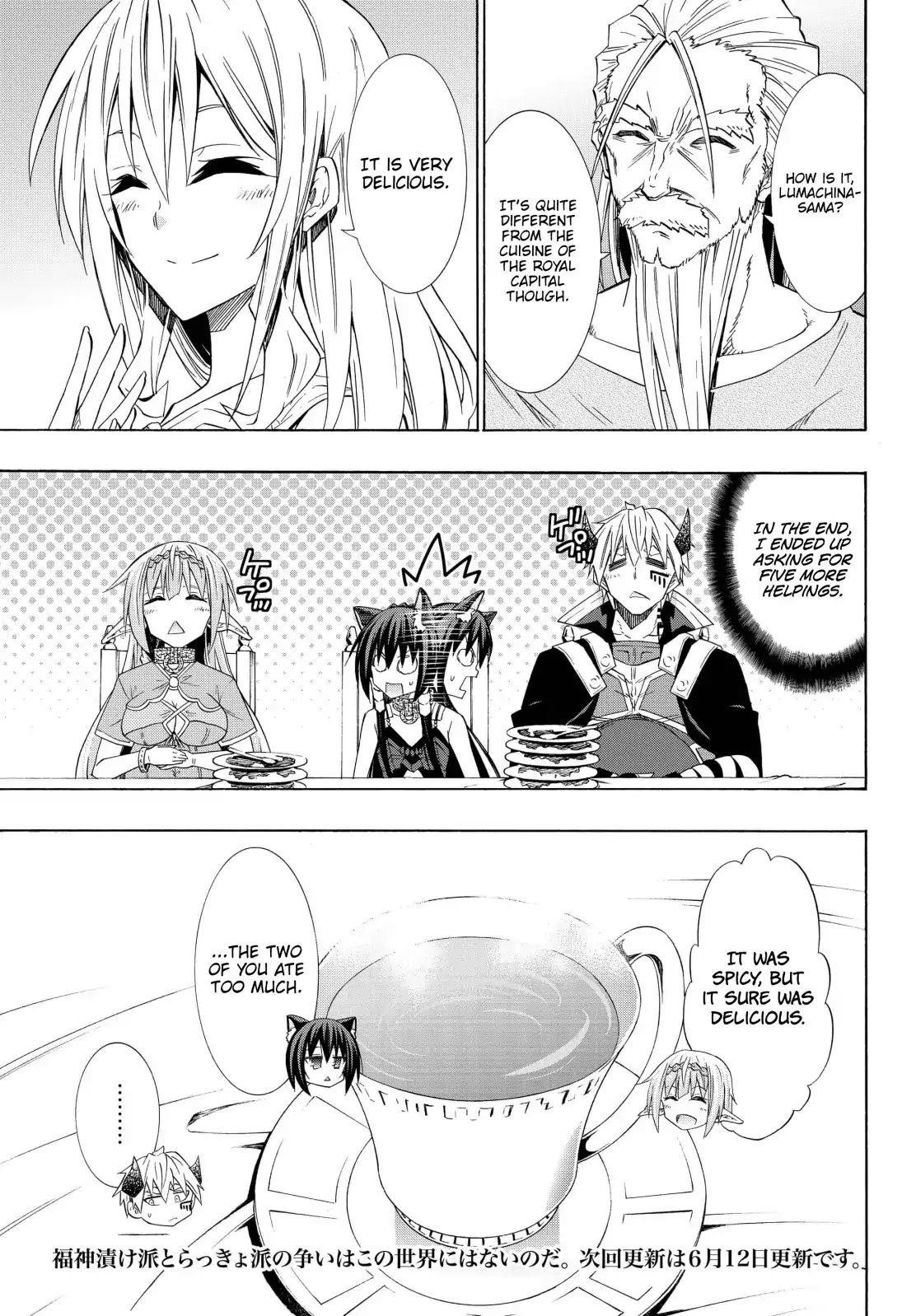Isekai Maou To Shoukan Shoujo Dorei Majutsu Chapter 47.1 - Page 16 in English