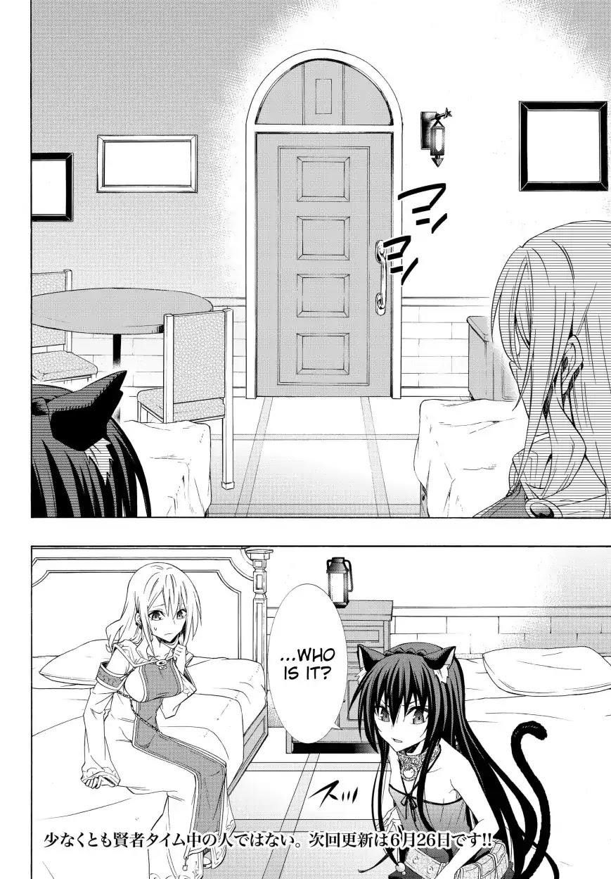 Isekai Maou To Shoukan Shoujo Dorei Majutsu Chapter 47.2 - Page 19 in English