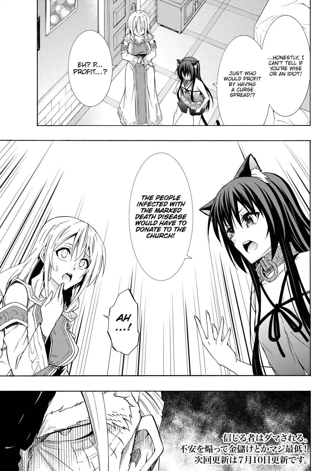 Isekai Maou To Shoukan Shoujo Dorei Majutsu Chapter 48.1 - Page 16 in English