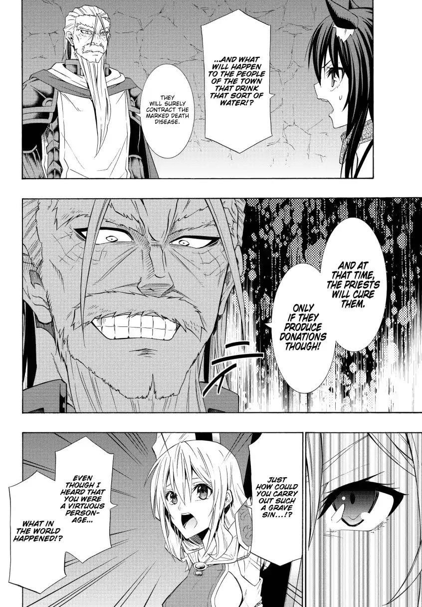 Isekai Maou To Shoukan Shoujo Dorei Majutsu Chapter 49.1 - Page 13 in English