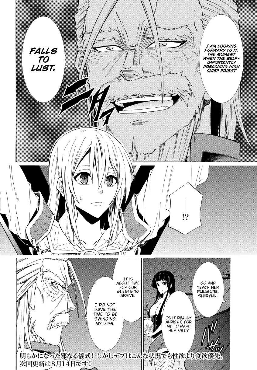 Isekai Maou To Shoukan Shoujo Dorei Majutsu Chapter 49.1 - Page 15 in English