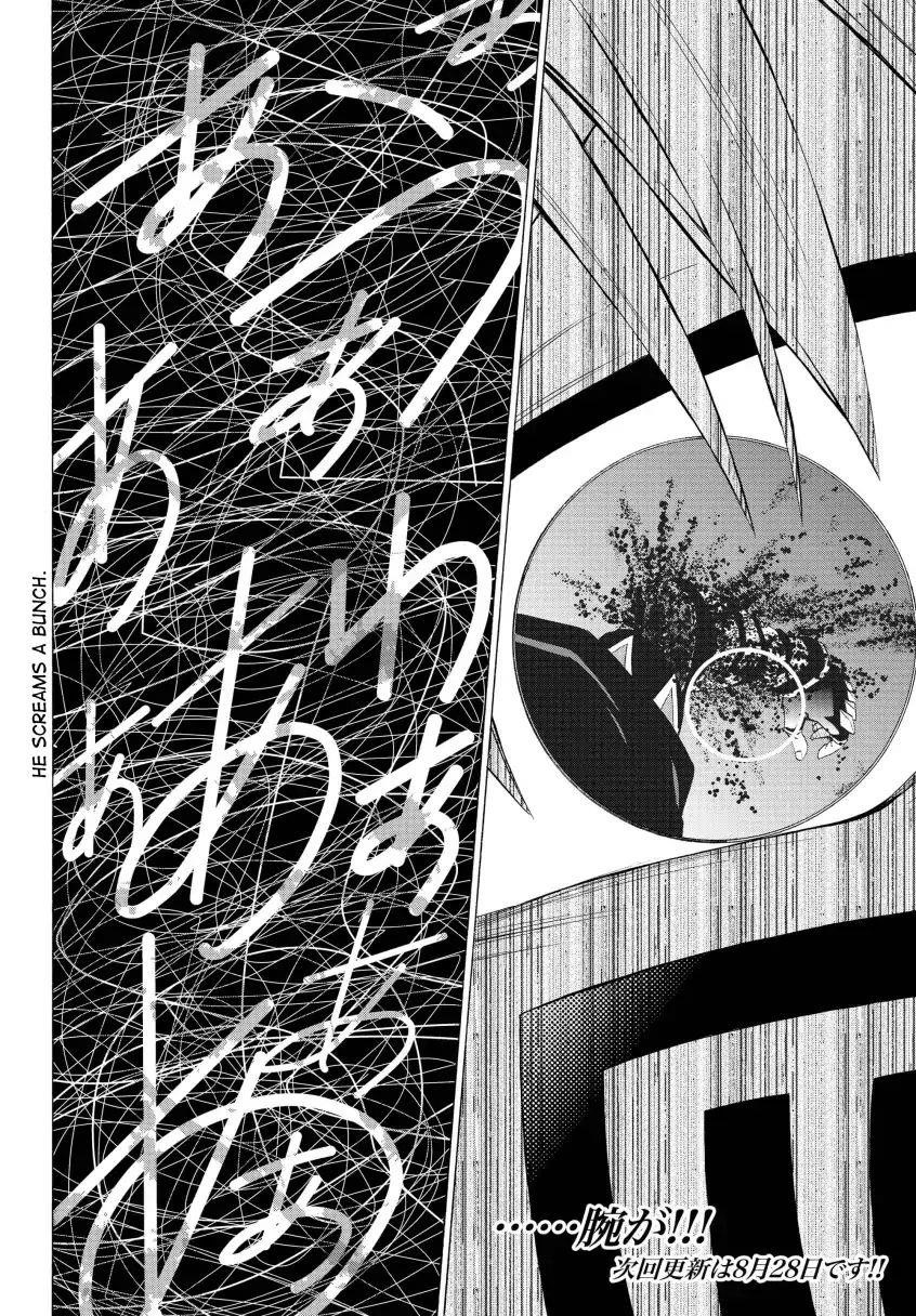 Isekai Maou To Shoukan Shoujo Dorei Majutsu Chapter 49.2 - Page 15 in English