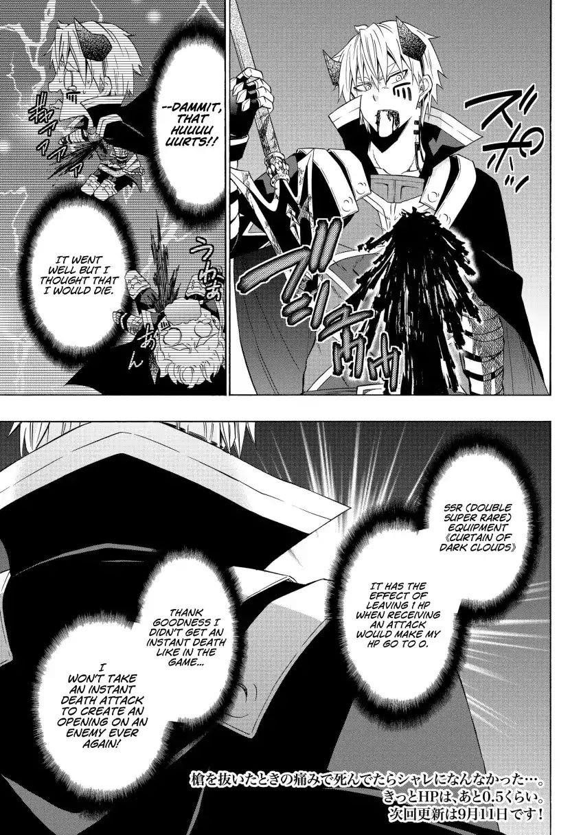 Isekai Maou To Shoukan Shoujo Dorei Majutsu Chapter 50.1 - Page 15 in English
