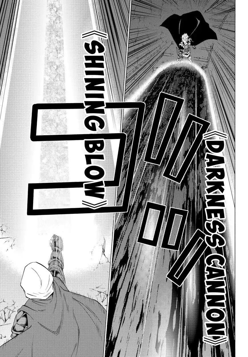 Isekai Maou To Shoukan Shoujo Dorei Majutsu Chapter 50.2 - Page 11 in English