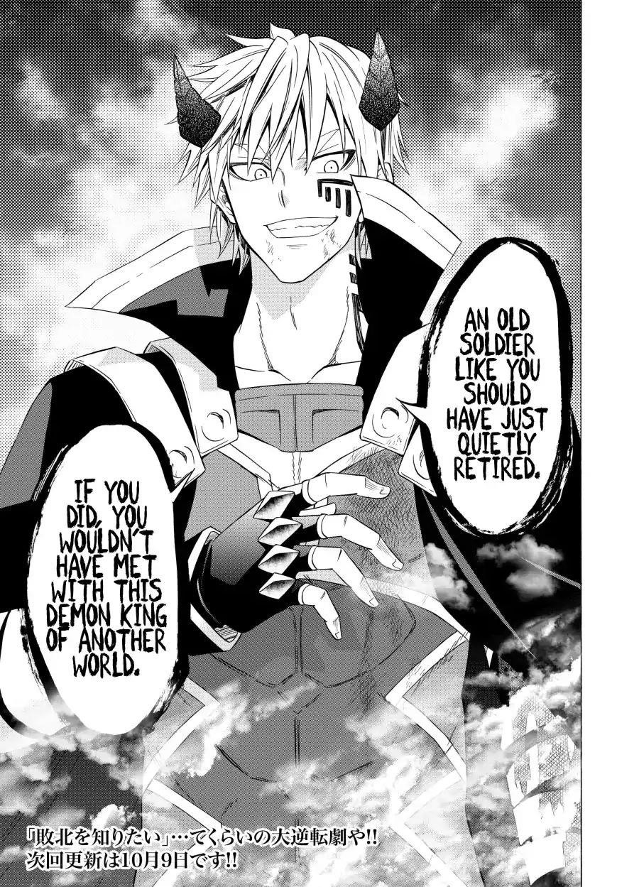Isekai Maou To Shoukan Shoujo Dorei Majutsu Chapter 50.2 - Page 16 in English